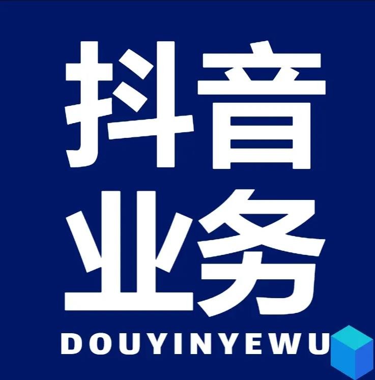 亿乐社区货源主站